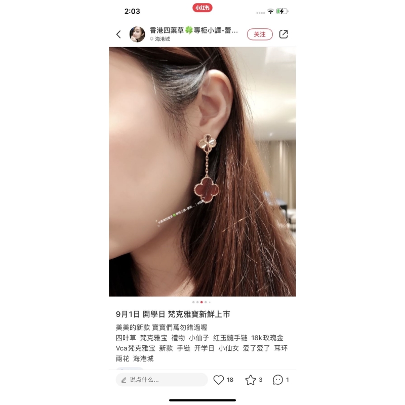 Vca Earrings
